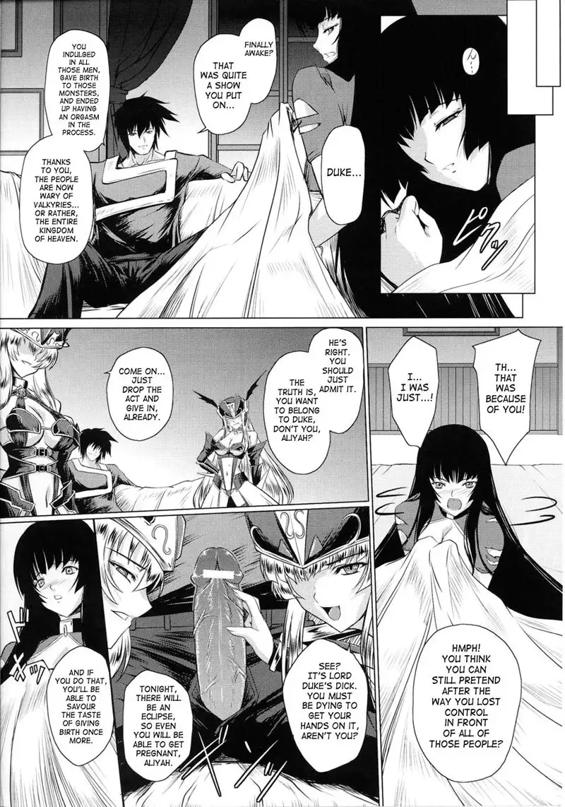 Battle Maiden Valkyrie Vol2 - CH7