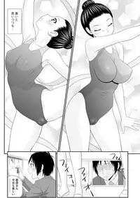 Asa Okitara Hadaka no Sekai