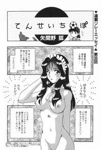 Manga Hotmilk 1997-04