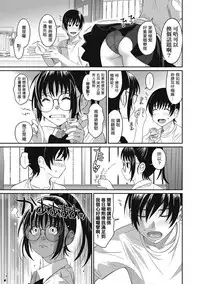 [Ryoh-zoh] Rarefure Ch. 1-17 [Chinese] [粵語]