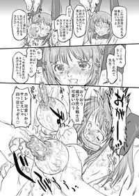 [Ohtado (Ohta Takeshi)] WhitePassion Side:B [Digital]