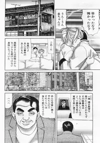 Manga Bon 2013-01