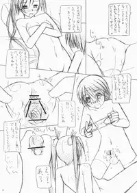 (C71) [Kaiteisinden (Rentaichou)] Negitama!? (Mahou Sensei Negima!)