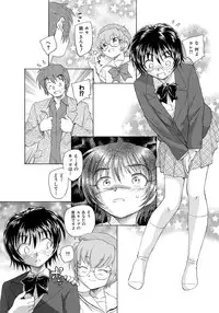 [Unno Hotaru] Alice no futatsu no kao Chuu [Digital]