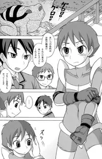 (Shota Scratch 13) [Datsuryoku Kenkyuukai (Kanbayashi Takaki)] SeiGi no Mikata Vol. 2