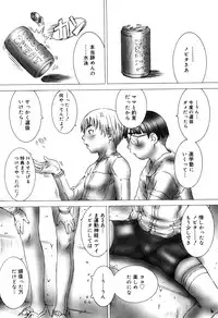 [Sarada Masaki] Milk System