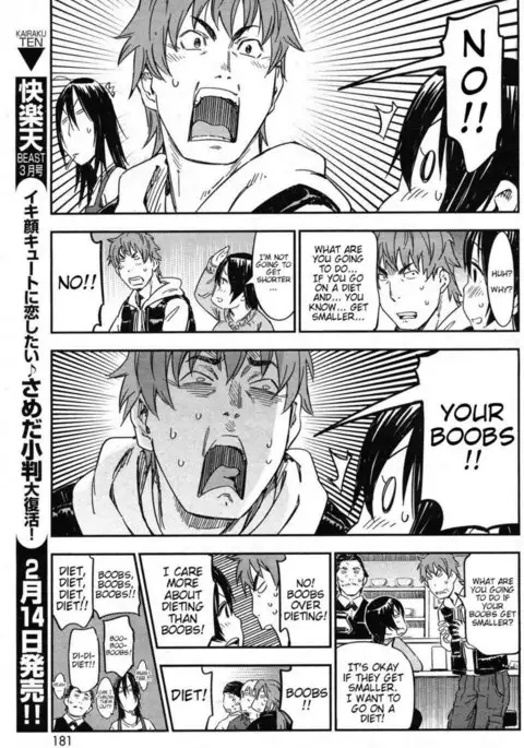 I want to squeeze my soft girlfriend!