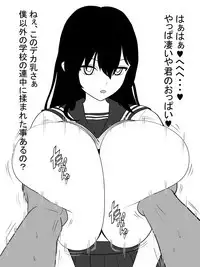 Jisatsu Shigansha o Paizuri de Settoku