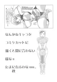 [From Japan] Seiiki Naki Jukujuku Kaikaku III (Neon Genesis Evangelion)