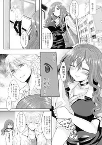 [Anthology] TSF M ~ Seitenkan Bishoujo ni Semerare Zecchou~