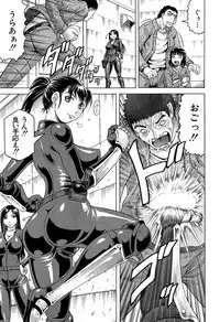 [Jamming] Kanzai Toshi