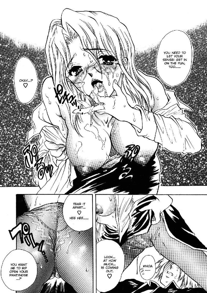 Extract 11 - Rules of Love