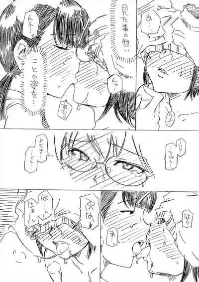 Pantsu shika Toujou shinai Tomoki-kun