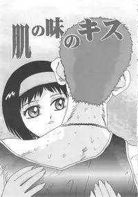 [Goya Akira] Mirror Site