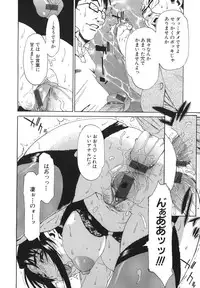 [Hirano Takeshi] Sai-Kyo