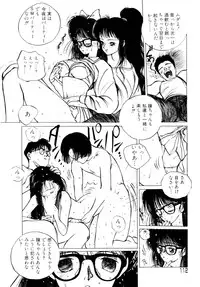 [Tomonaga Kazu] Shalala