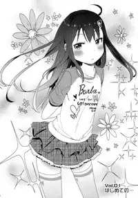 (SC60) [Arekusa Thunder (Arekusa Mahone)] GirlS Aloud!! Vol. 01