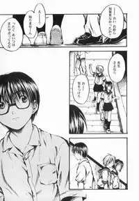 [Anthology ] God Hand ~Kami No Itte~ (Hikaru no Go)