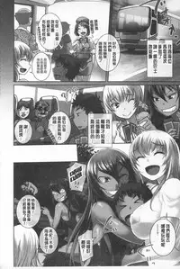 [Bosshi] Asoberu Karada - Feel Gorgeous Body For Man | 適合玩弄的肉體 [Chinese]