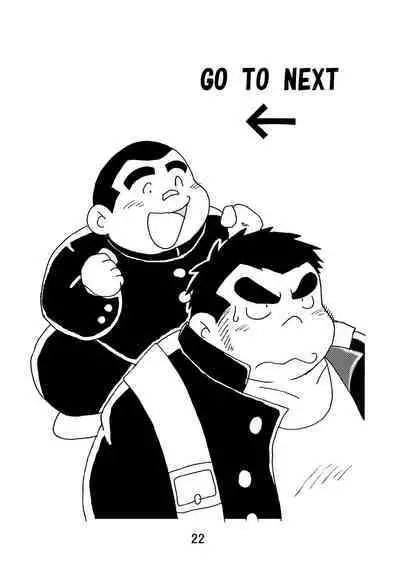 (BOOKET 3) [Kimagure Monja (Various)] Inokuma 1 [English] {Rhyhorn}