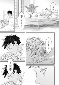 [Anthology] Pink Gold 5