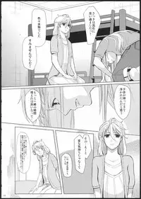 (GirlsLoveFestival11) [No.3 (Kamonasu, Sakuraba, Yuyuki)] METEORA (Hayate x Blade)