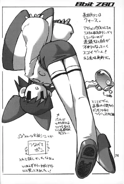 8bit Z80 Remixed vol.1