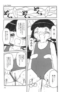 [Tamaki Satoshi] Marshmallowism