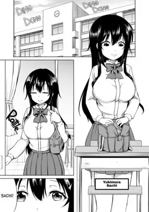 Sachi-chan no Arbeit | Sachi's Part-time Job