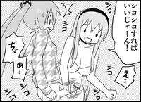 [Toilet Kago] Miku Miku Reaction 116-186 {END} (Vocaloid)