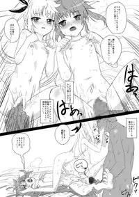 [Missing Paradise] Nanofelife (Mahou Shoujo Lyrical Nanoha)