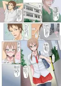 (C80) [Evork Festa (Drain, Inoue Nanaki)] Saimin Harame