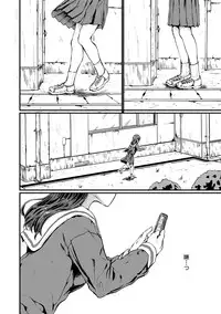 COMIC Shingeki 2018-06 [Digital]