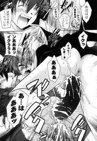 [Parfait] Matantei Toudou Shizuka no Inyou Jikenbo