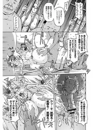 [Anthology] Angel Club MEGA Vol. 05