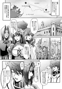 [Sinbo Tamaran × Takeuchi Ken] Harem Wedding The Sweet Honeymoon [Digital]