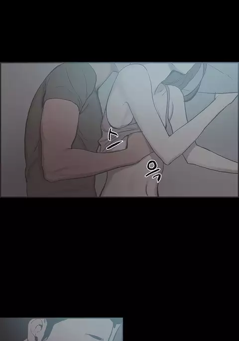 Cohabitation Ch.1-53