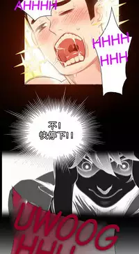 [Juder] Lilith`s Cord Ch.1-14 [Chinese]