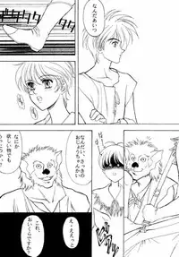 (C50) [NAS-ON-CH, St. Different (Various)] Druggers High!! IV (Various)