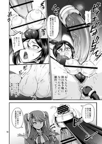 [PX-Real (Kanno Takashi)] Mahoushoujyo Rensei System EPISODE 02 [Digital]