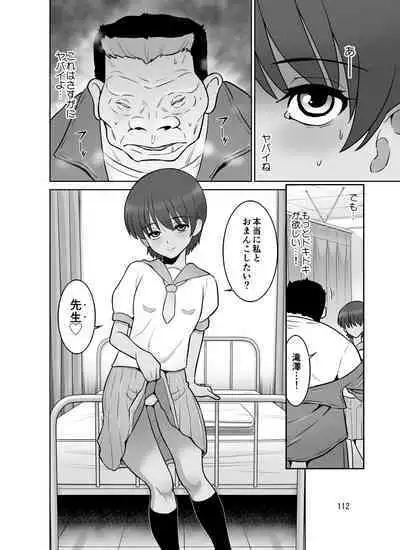 [DOZA Village (Dozamura)] Takizawa shimai-sei-chou nikki [Digital]