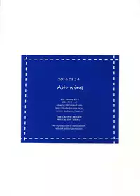 (C90) [Ash Wing (Makuro)] Ash Wing 2016 Summer Natsu no Omake