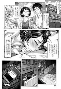 [Blman] Hobetsu Ichigo Hakusho