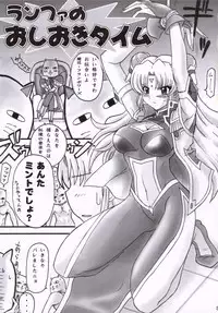 (C69) [DIOGENES CLUB (Haikawa Hemlen)] Doki Doki Shichau 01 Gou (Galaxy Angel)