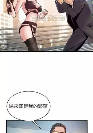 (周7)弱点 1-68 中文翻译(更新中)