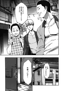 [Kouzuki Rio] Imouto Saimin Choukyou Manual 2 [Decensored]