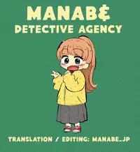 (C93) [Kedama Gyuunyuu (Tamano Kedama)] Erudo Ecchi (Azur Lane) [English] [Manab&]