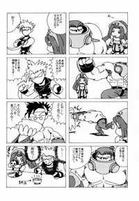 (C59) [Uguisuya (Various)] Seen Cyber C (GUILTY GEAR)