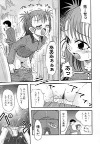 [Shamon] Hana Mitsu | Honey of Flower