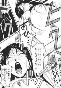 [Miura Takehiro] Topless Injo no Utage